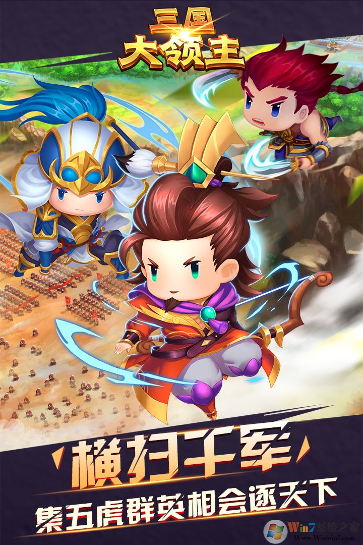 ����������ս����Ϸ