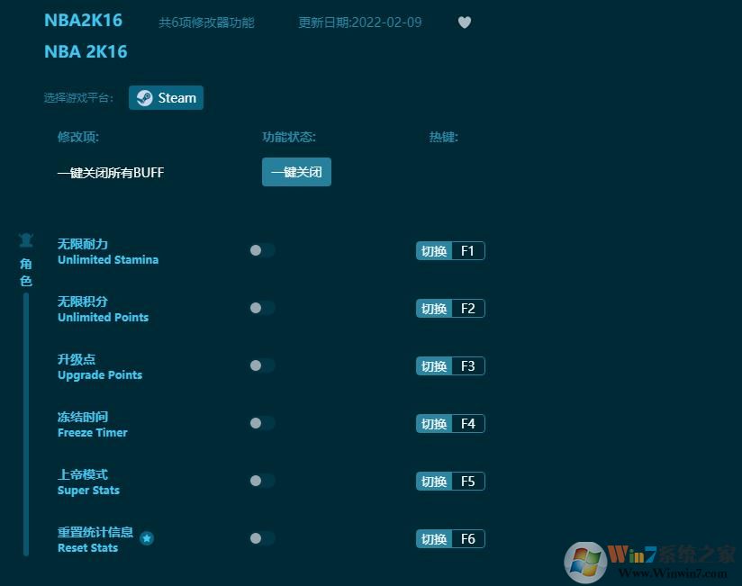 NBA2K16�����޸���(�ײ����) ������Ӱ��