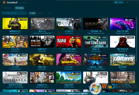 ������Ϸ�޸�������