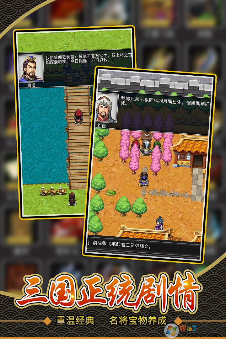 �ɹ�־��Ϸ�ٷ�������