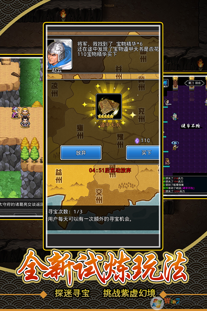 �ɹ�־��Ϸ�ٷ�������