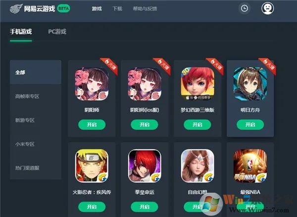 ��������Ϸƽ̨ �ٷ���v1.4.0.2503