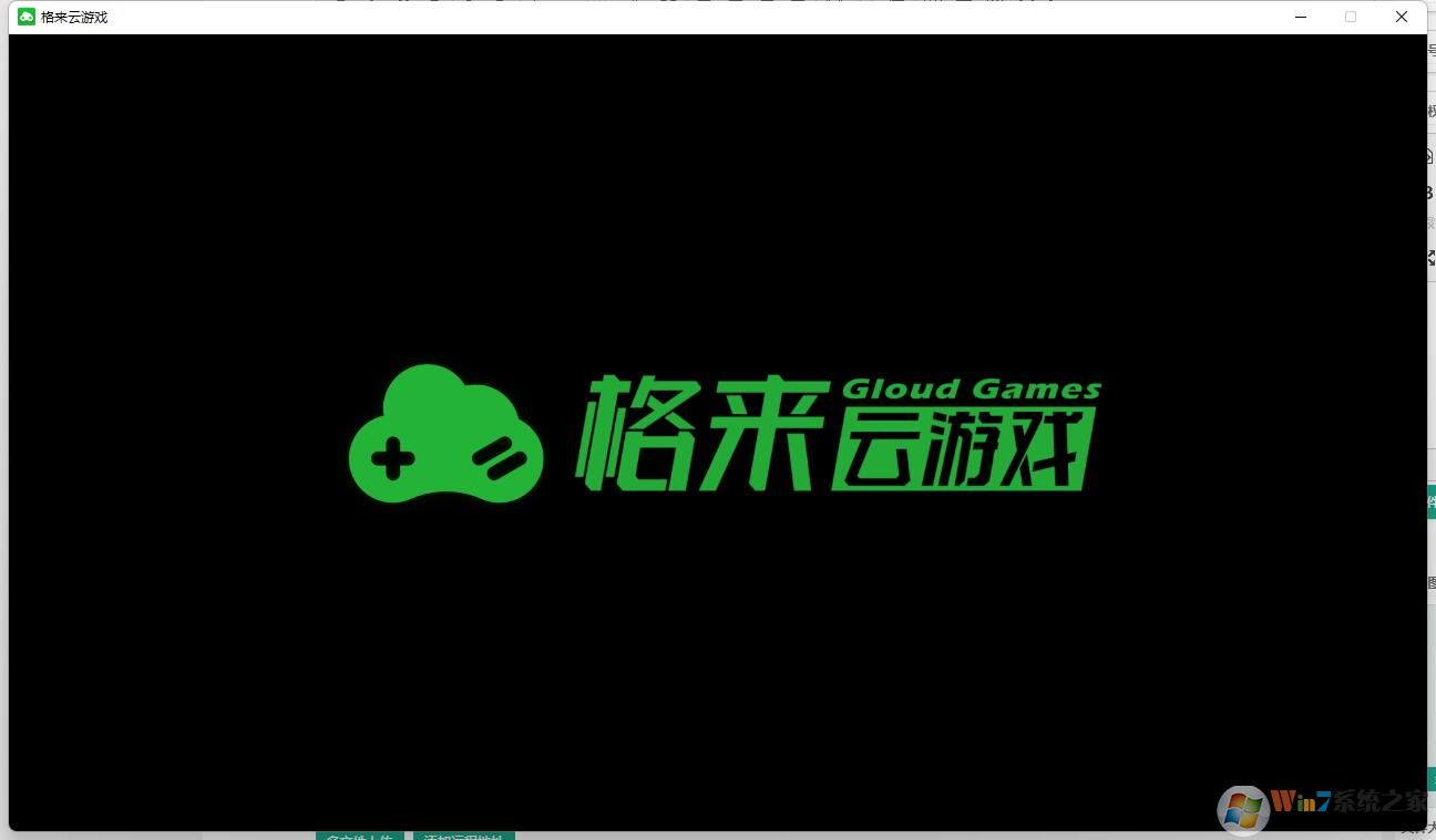 ��������Ϸƽ̨ v2.4.4��Ѱ�