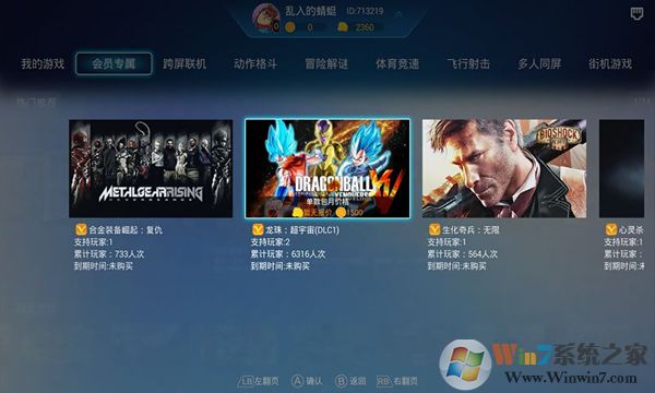 ��������Ϸƽ̨