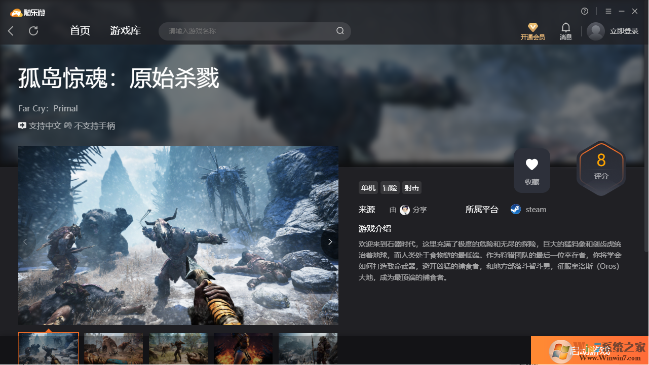 �µ�����ԭʼɱ¾(������) �ƽ��