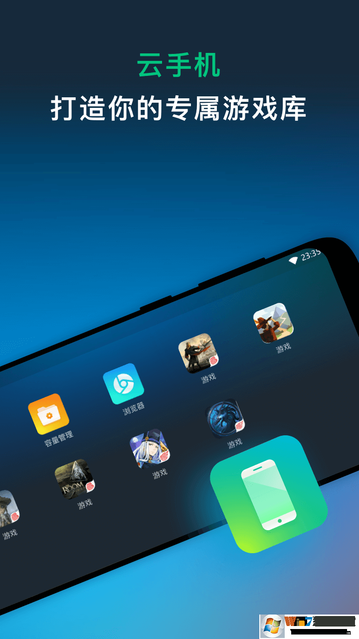 ��������Ϸƽ̨