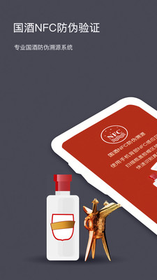 ����NFC��α��Դϵͳ