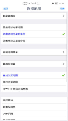 奥维互动地图浏览器