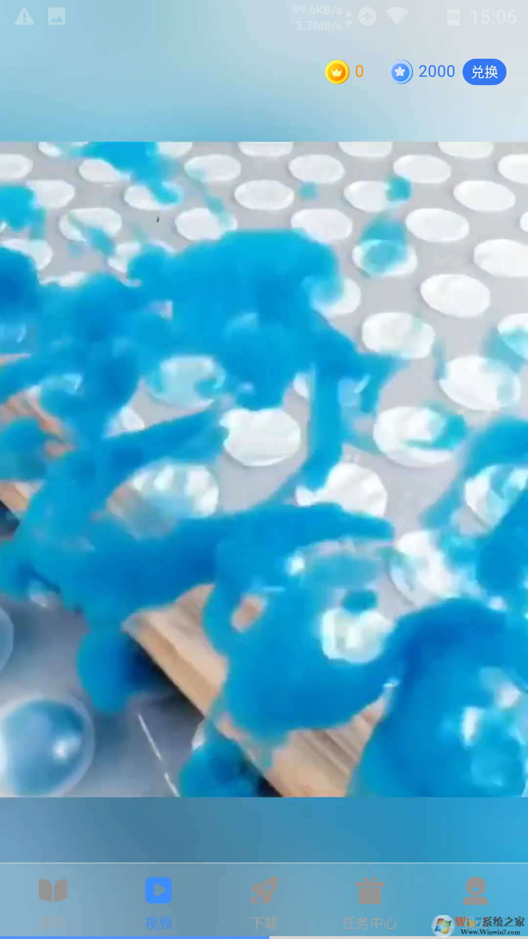 闪电下载VIP破解版