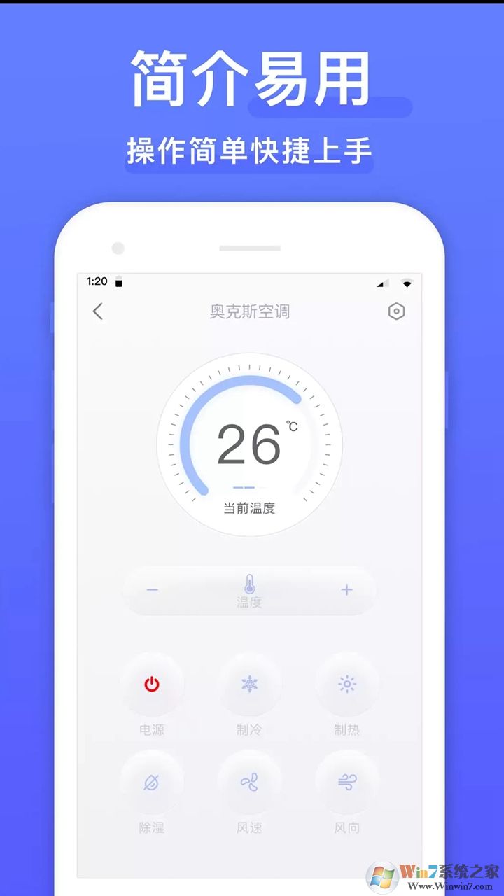 �ֻ����ܿյ�ң����