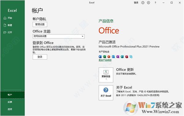 Office2021�����ƽ��