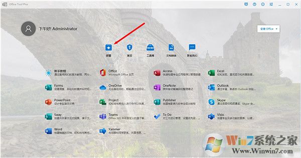 Office2021�칫����