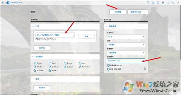 Office2021�칫����