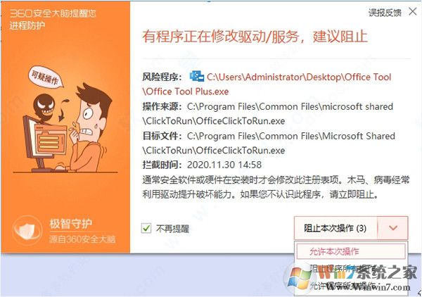 Office2021�칫����