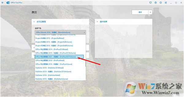 Office2021�칫����