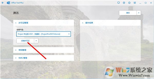 Office2021�칫����