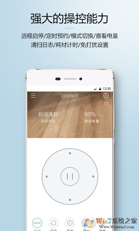 科沃斯扫地机器人