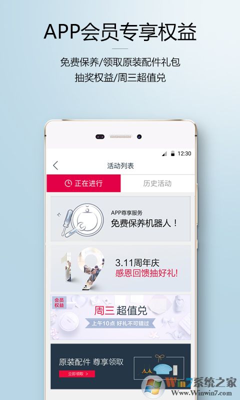 科沃斯扫地机器人