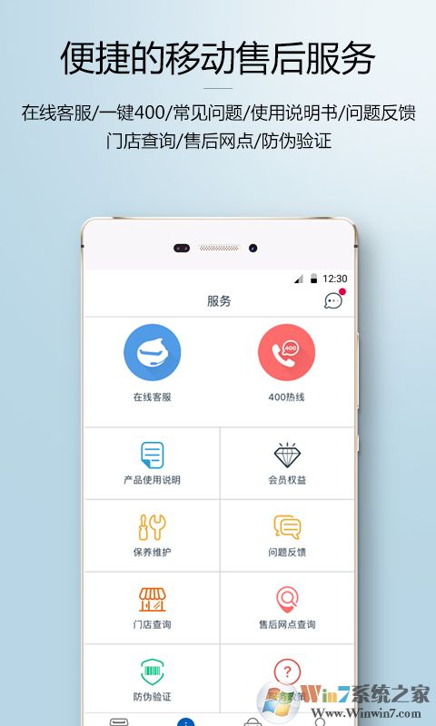 科沃斯扫地机器人