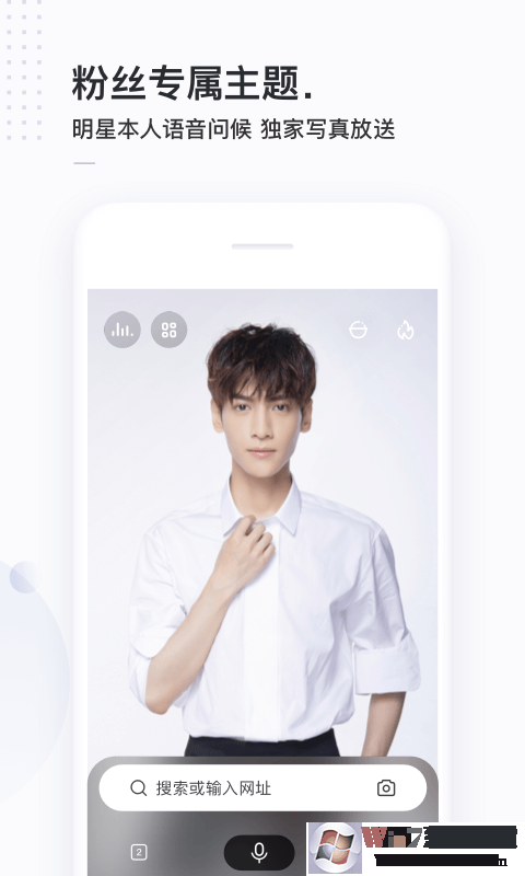 简单搜索软件下载安装