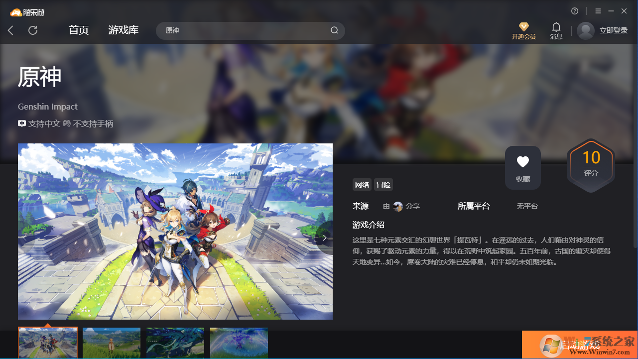 ԭ��(���˺�)�ͻ��� ��ɫ�ⰲװ��