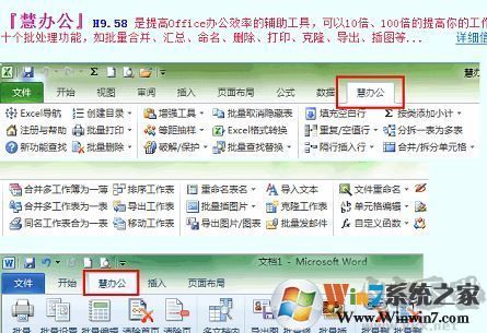 �۰칫(Office�������) V17.12��Ѱ�(��ע����)