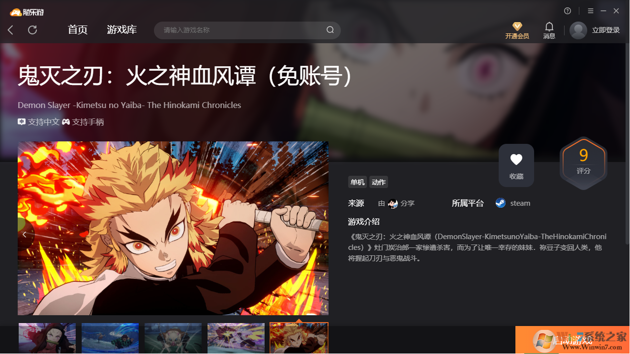 ����֮�л�֮��Ѫ��̷(���˺�)�ͻ���