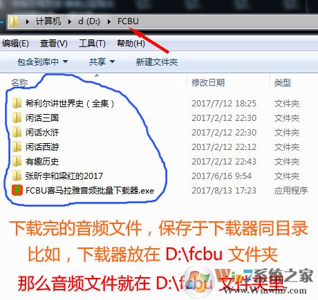 FCBUϲ��������Ƶ���ع��� V25.0308��ɫ��