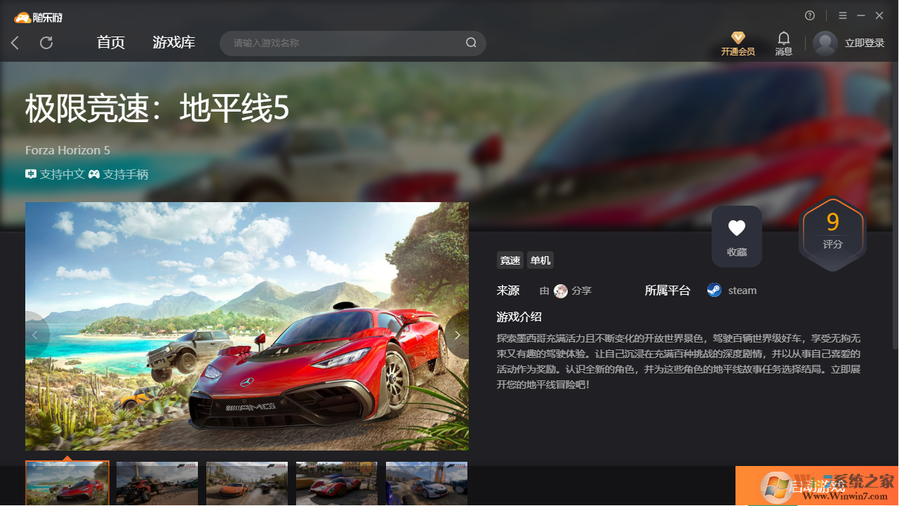 ���޾��ٵ�ƽ��5���˺���ͻ��� �ƽ��