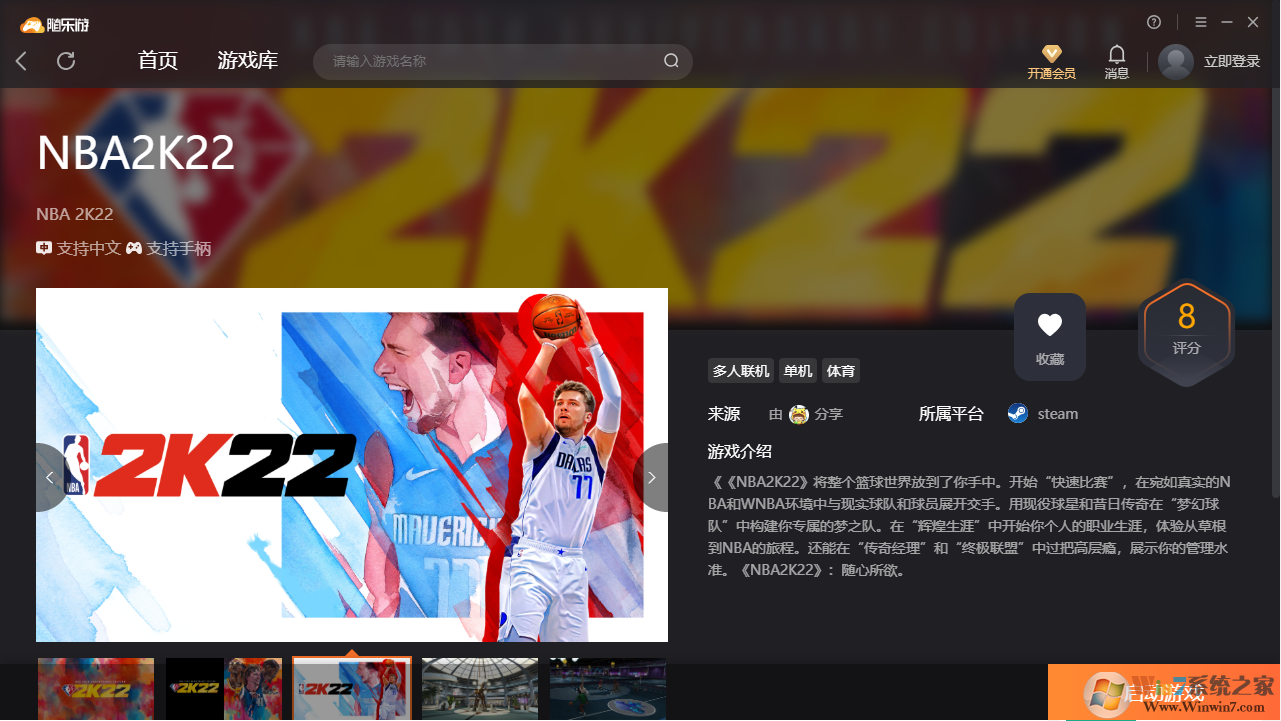NBA2K22(���˺�)