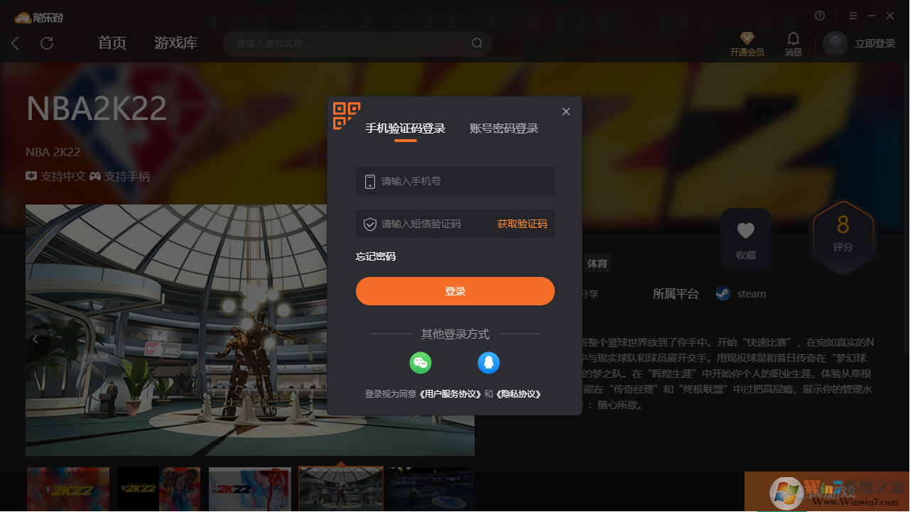 NBA2K22(���˺�)