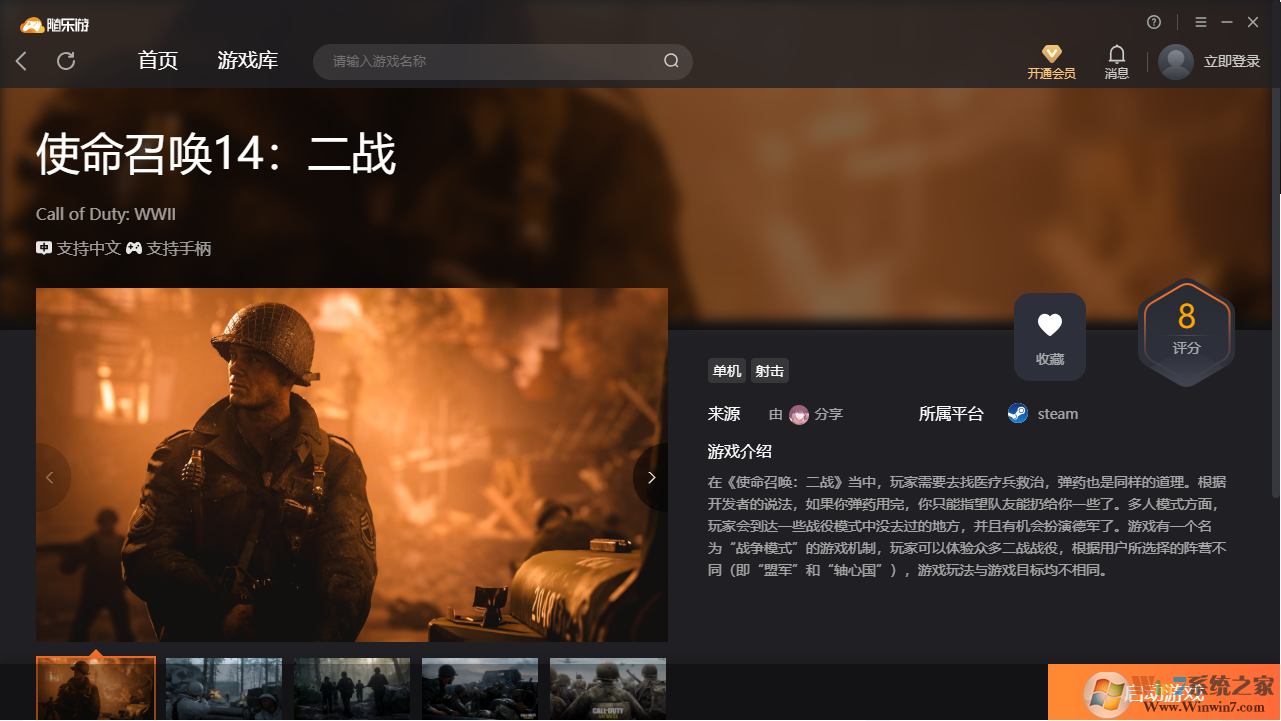 ʹ���ٻ�14��ս(���¼�) ��Ѱ�