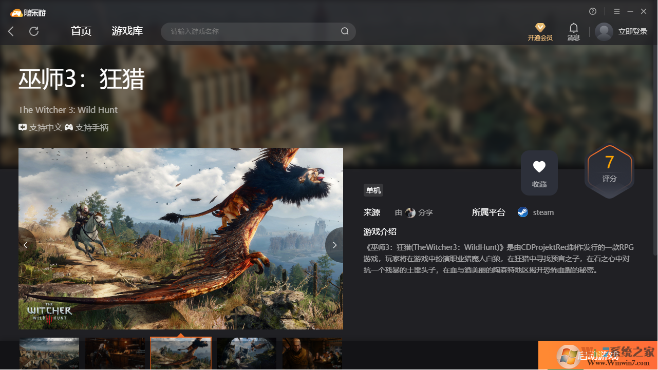 ��ʦ3�������˺���ͻ��� ��ɫ�ⰲװ��