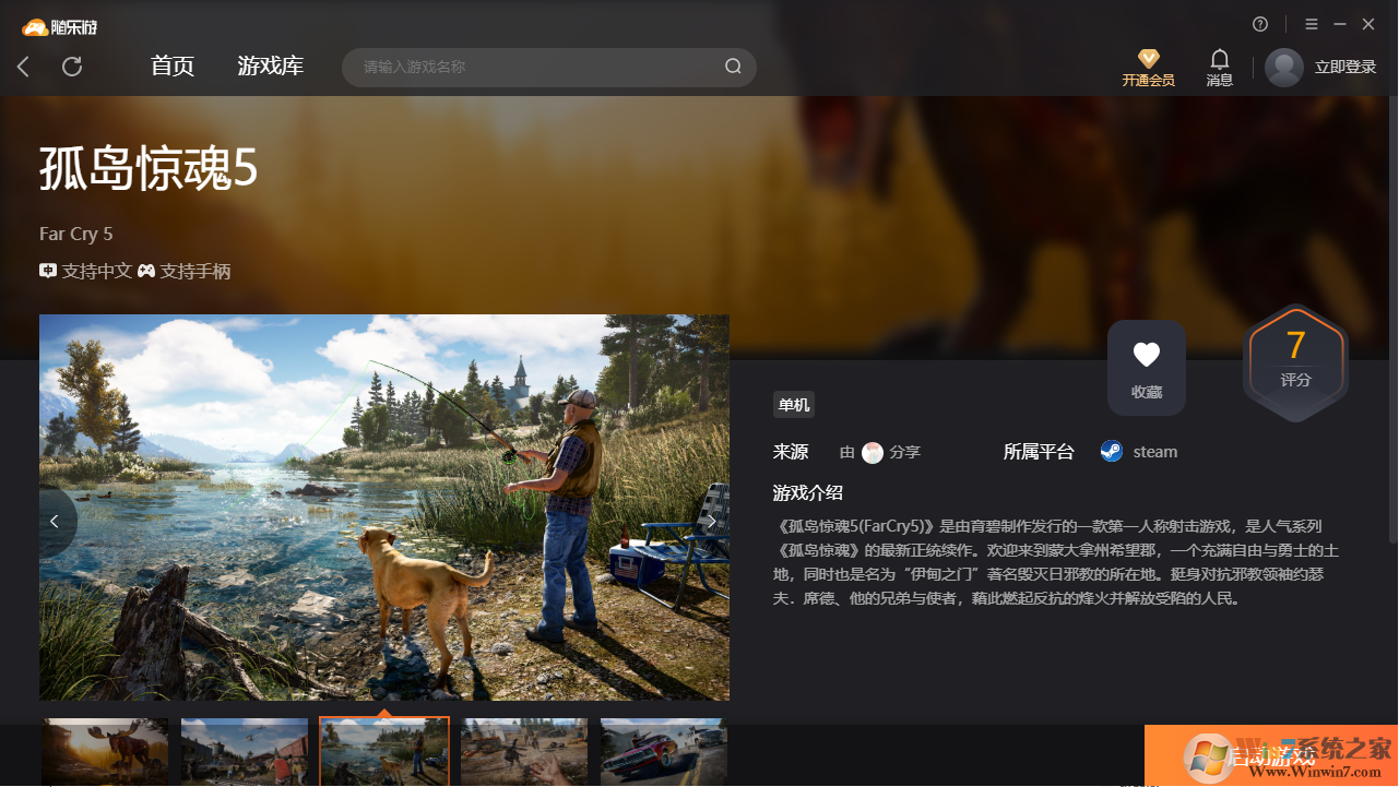 �µ�����5���˺���ͻ��� ��Ѱ�