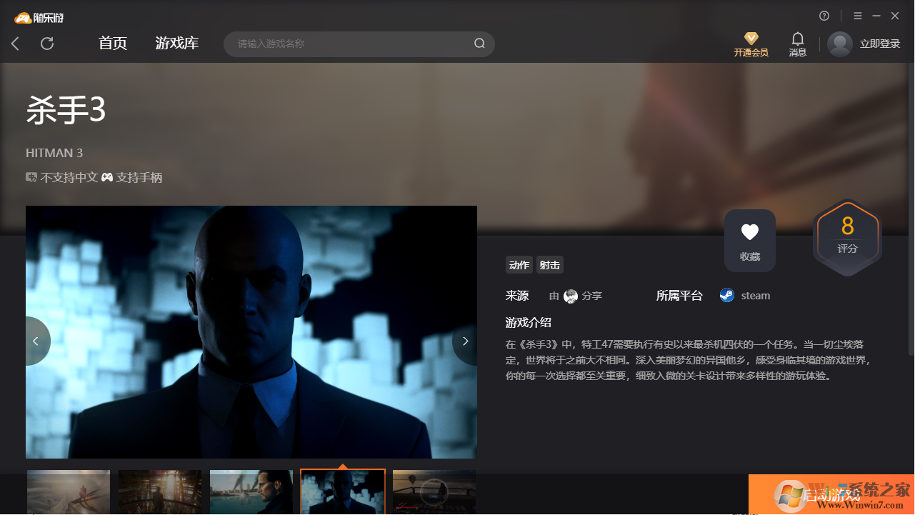 ɱ��3���˺���ͻ��� v2022���°�