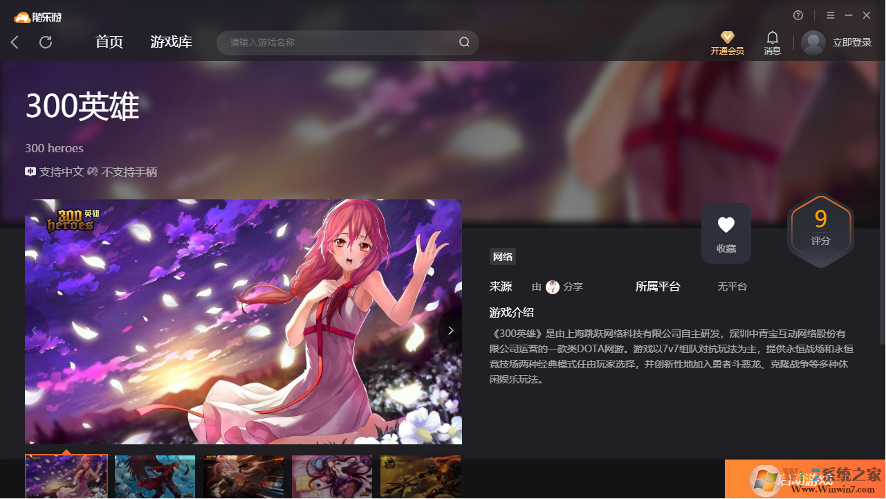 300Ӣ��(������)�ͻ��� �����ʽ��