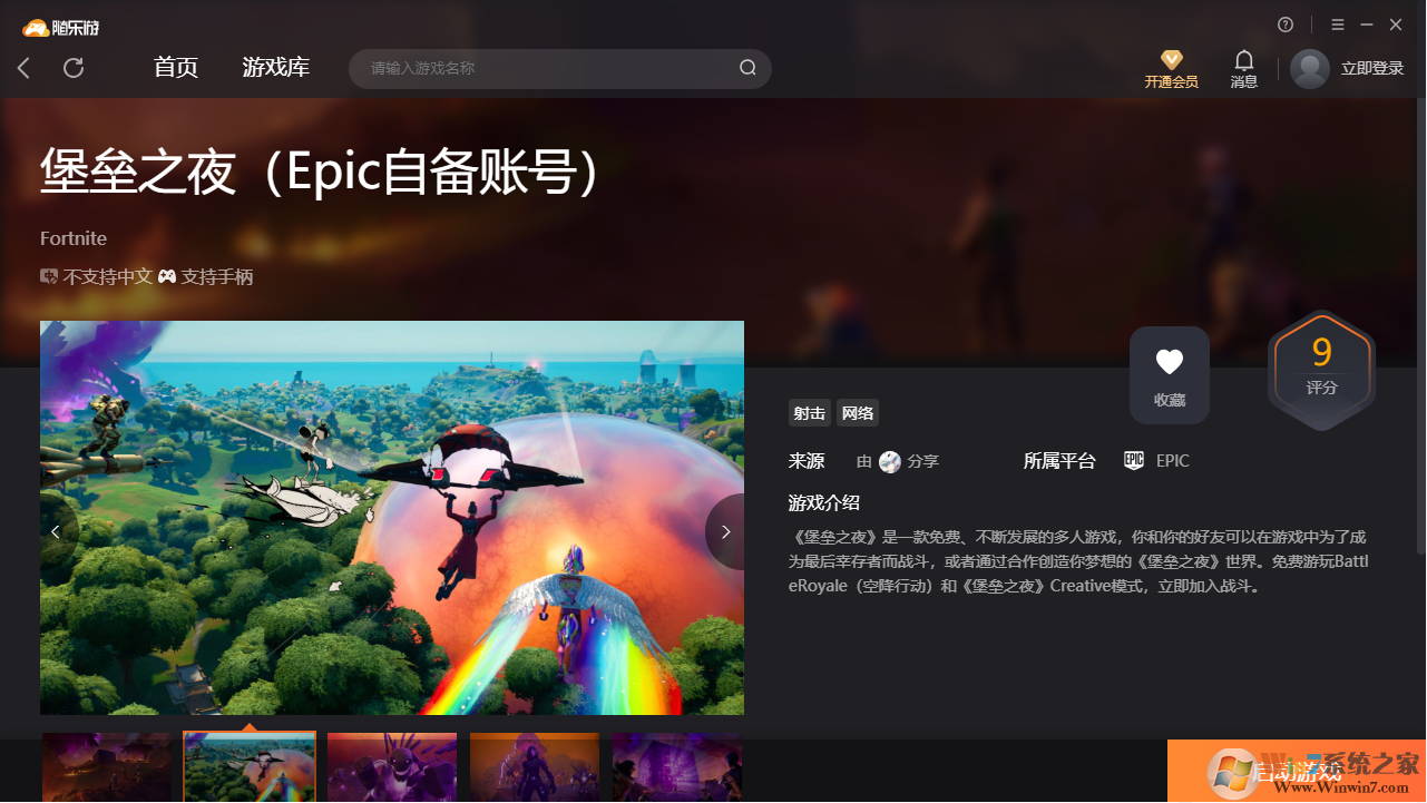 ����֮ҹ(���˺�)�ͻ��� ��ɫ��Ѱ�