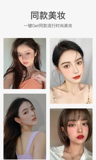 甜盐相机手机APP