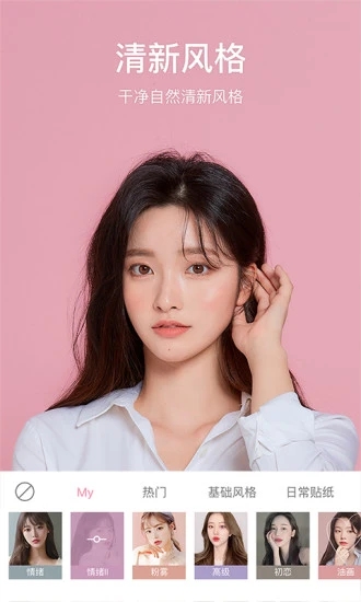 甜盐相机手机APP