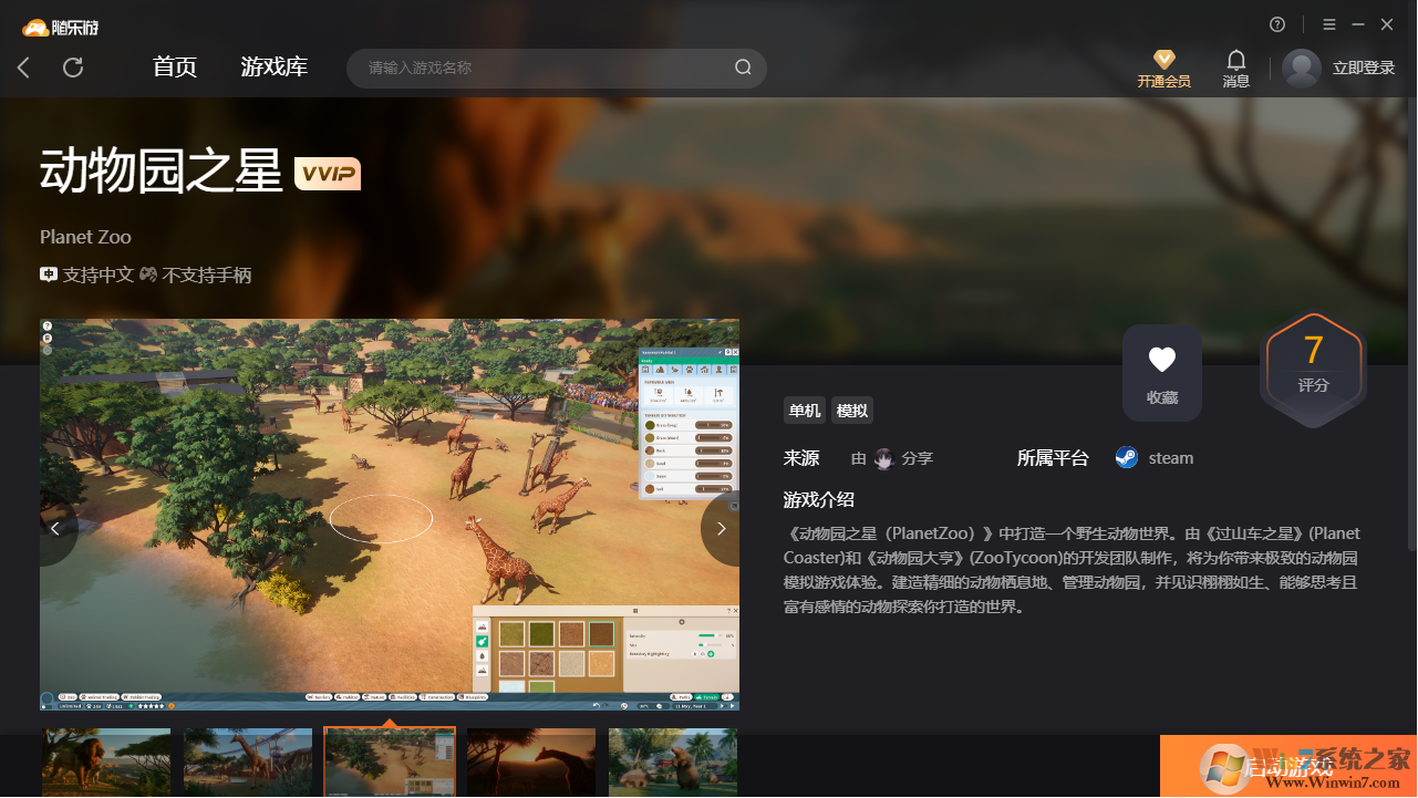 ����԰֮��(���˺�)�ͻ��� ��Ѱ�