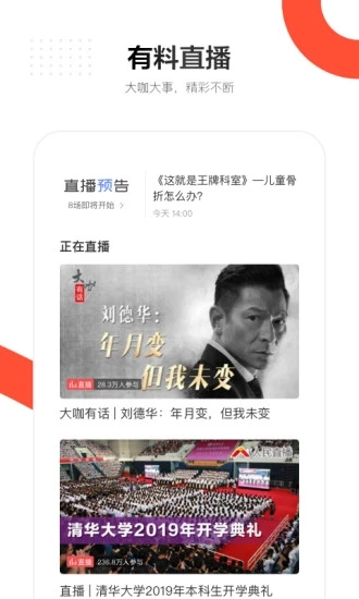 �����ձ�APP�ٷ�������