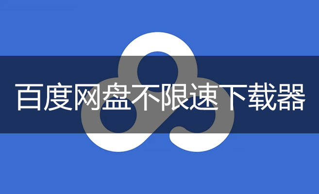 �ٶ����̲�����������_�ٶ��������ع��ߴ�ȫ