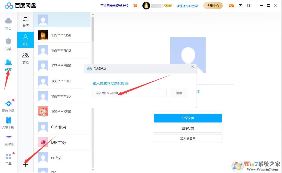 �ٶ������̿ͻ���