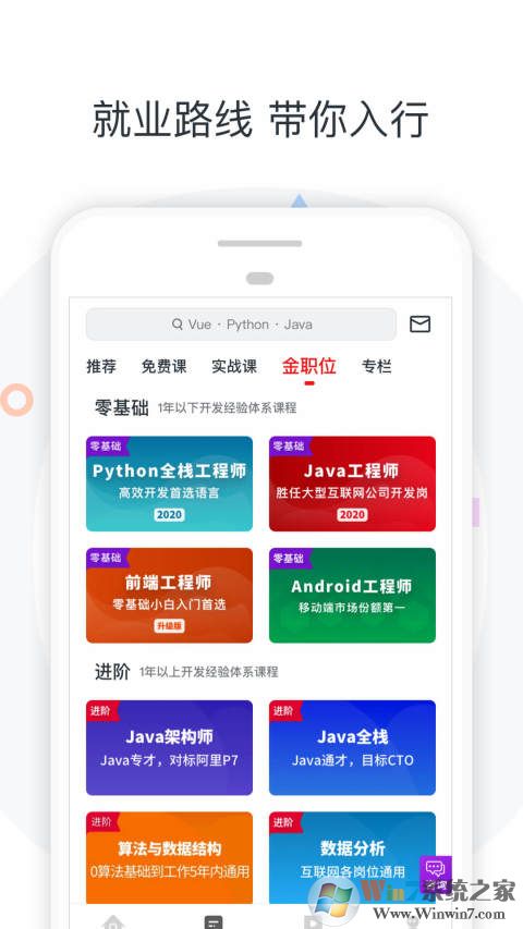 Ľ������׿��