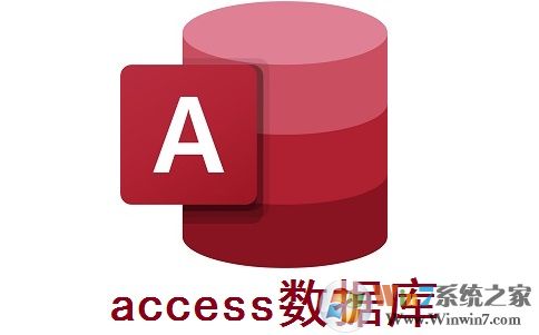 Access2010��Ѱ�(����װ����)