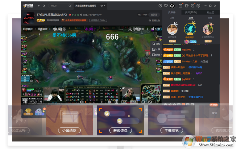 ����ֱ��ƽ̨PC�ͻ��� V8.5.5.3�ٷ���ʽ��