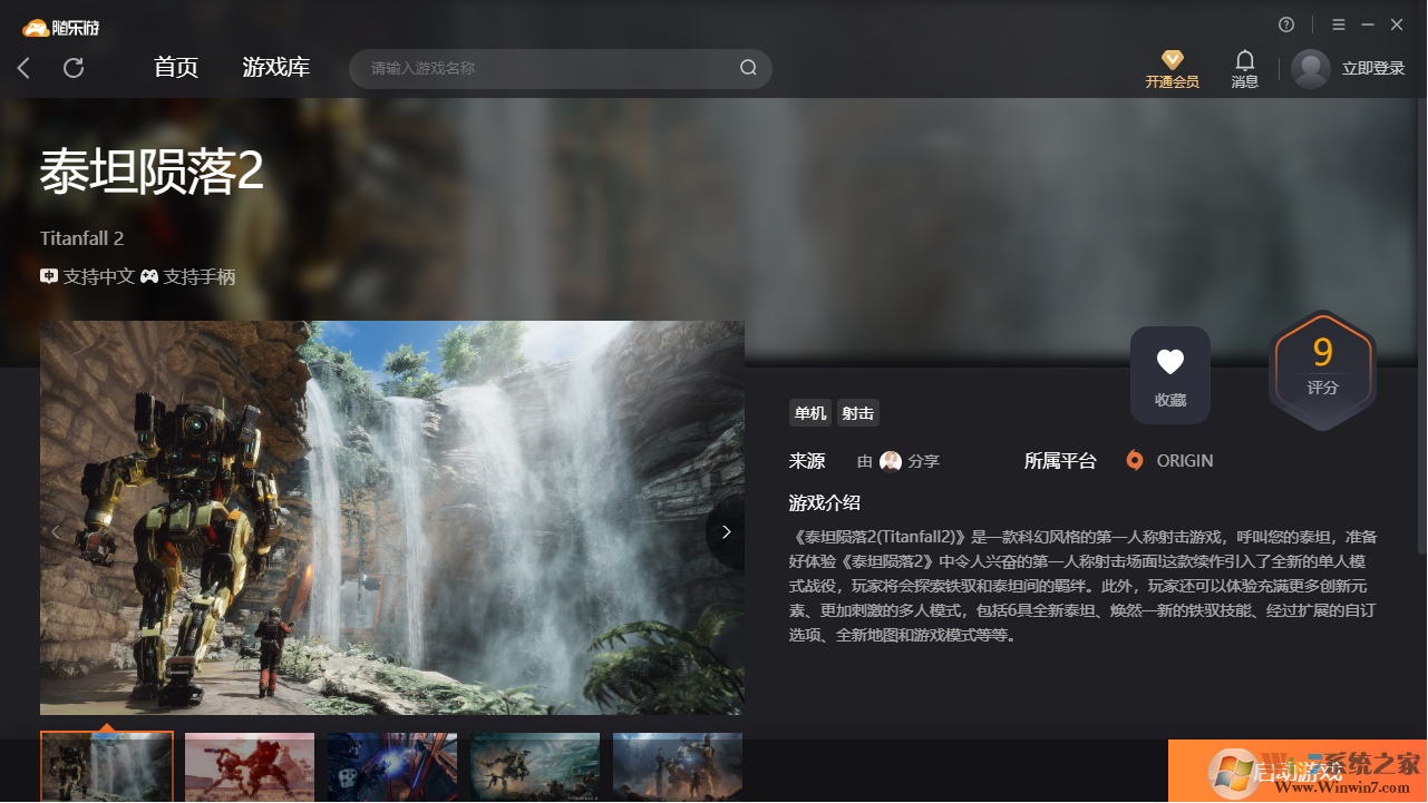 ̩̹����2(���˺�)�ͻ��� ��ɫ�ⰲװ��