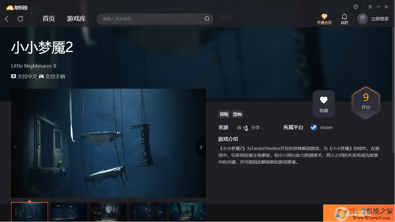 СС����2(���˺�)�ͻ��� ������Ѱ�