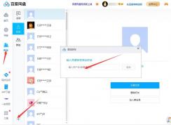 �ٶ�������ô�Ӻ��ѣ��ٶ����̼Ӻ��ѽ̳�