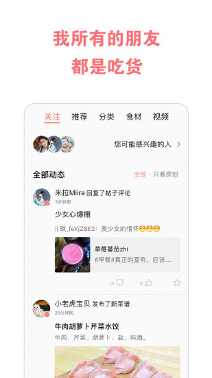 ��ʳ���²��״�ȫ